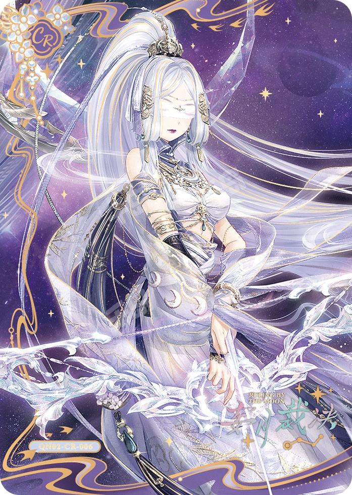 KAYOU Miracle Nikki 妄月裁决 QN02-CR-006 card