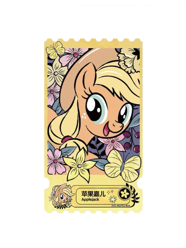 KAYOU MLP Flower Sea Party Commemorative Ticket Cards (KYS-MLP02) - AJ