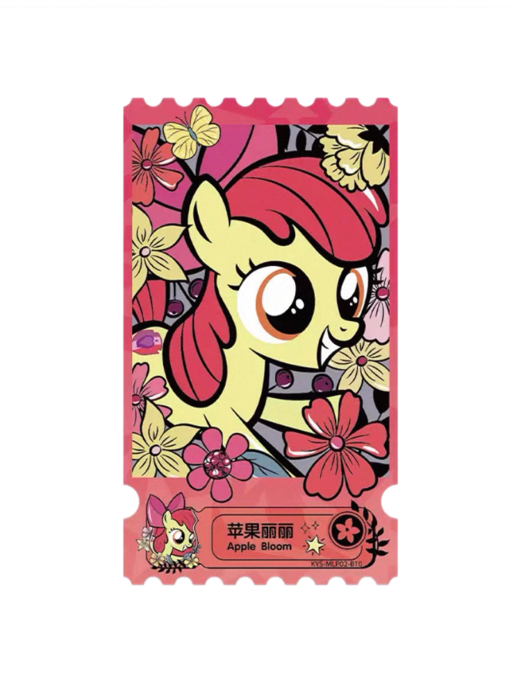 KAYOU MLP Flower Sea Party Commemorative Ticket Cards (KYS-MLP02) - Apple Bloom
