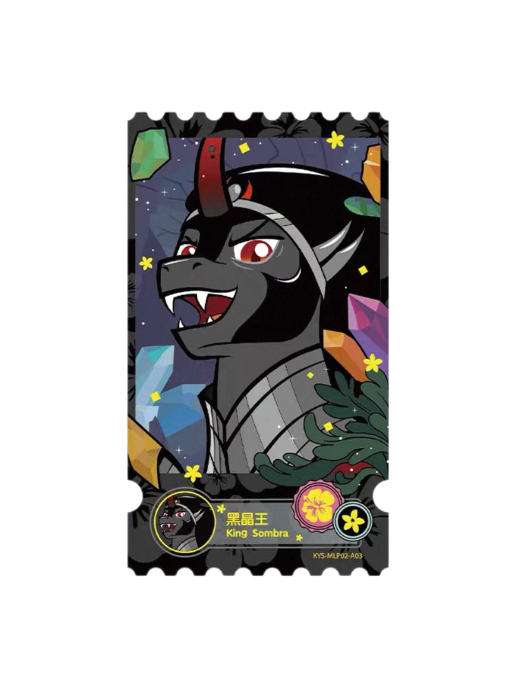 KAYOU MLP Flower Sea Party Commemorative Ticket Cards (KYS-MLP02) - King Sombra