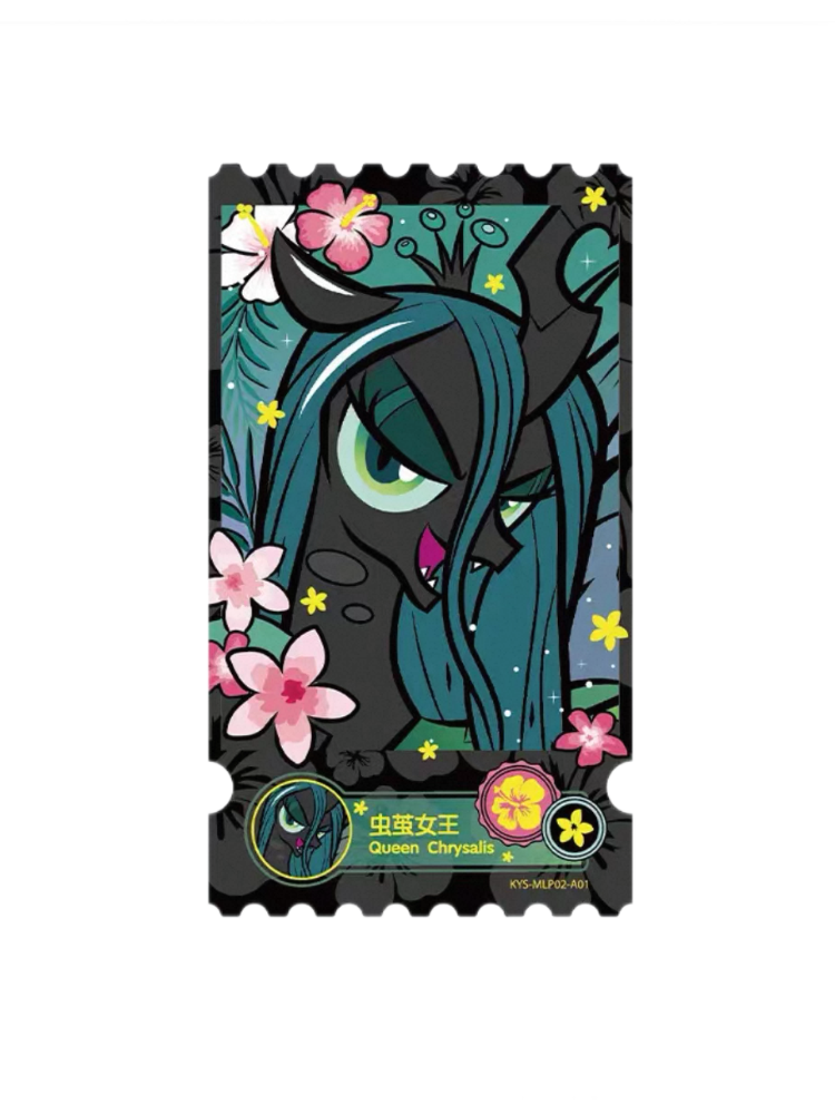 KAYOU MLP Flower Sea Party Commemorative Ticket Cards (KYS-MLP02) - Queen Chrysalis