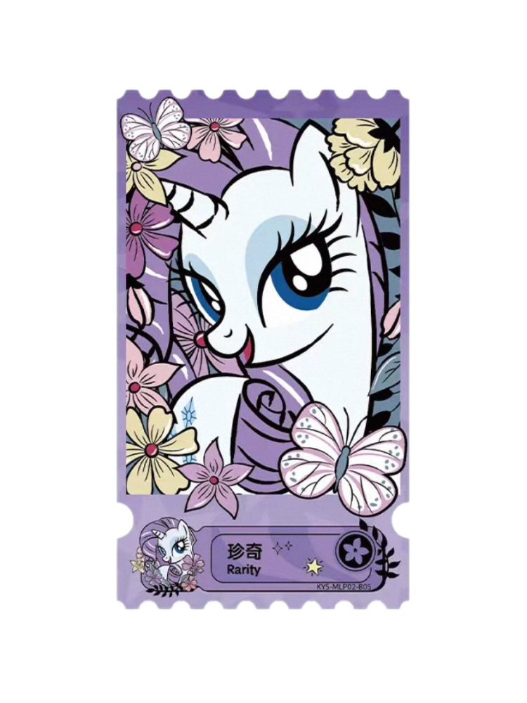 KAYOU MLP Flower Sea Party Commemorative Ticket Cards (KYS-MLP02) - RR
