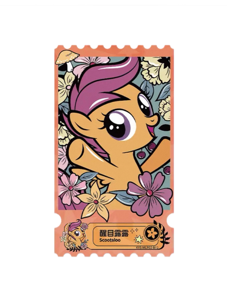 KAYOU MLP Flower Sea Party Commemorative Ticket Cards (KYS-MLP02) - Scootaloo