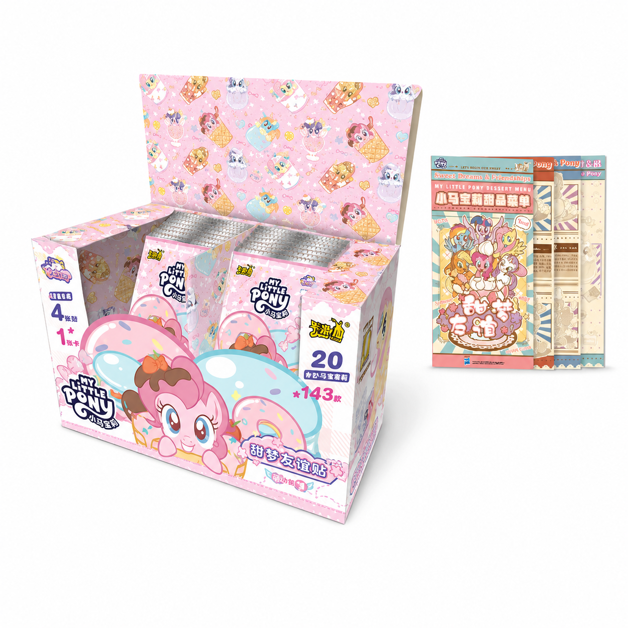 KAYOU MLP Sweet Dreams Friendship Sticker Series 1 display box and collection sheet