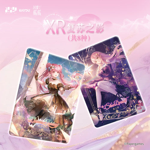 Official KAYOU Shining Nikki Radiant Pack Series 1 product detail 1