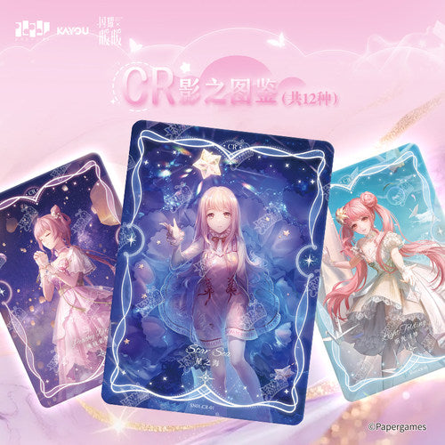 Official KAYOU Shining Nikki Radiant Pack Series 1 product detail 2