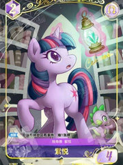 MLP Twilight Sparkle single card included in five-card private bundle