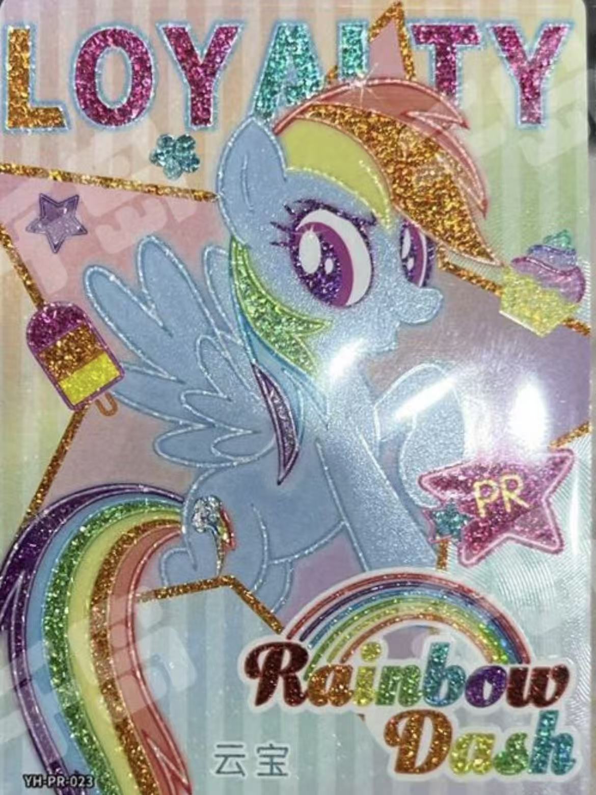 MLP Rainbow Dash Loyalty YH-PR073 single card included in five-card private bundle