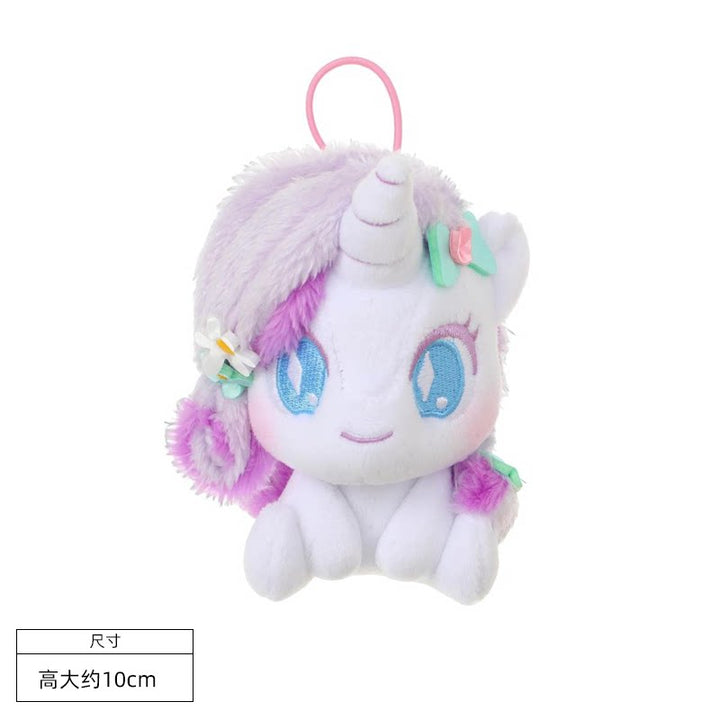 MINISO My Little Pony 10cm plush keychain white and purple pony charm