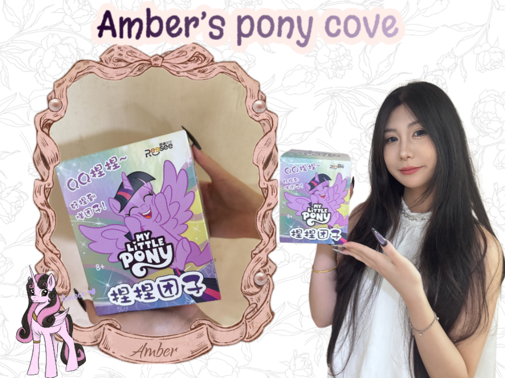 MLP mochi squishy blind box lifestyle product image (confirmed-reesee-zhou-bian-05-13-2026-06-21; source 10)