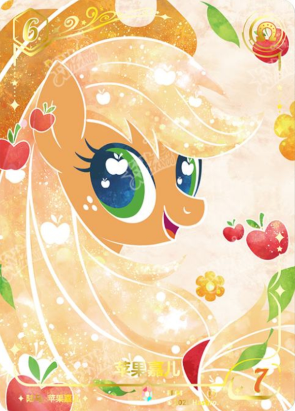 MLP TCG Promo Card AJ Applejack single card