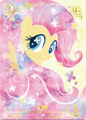 MLP TCG Promo Card FS Fluttershy single card