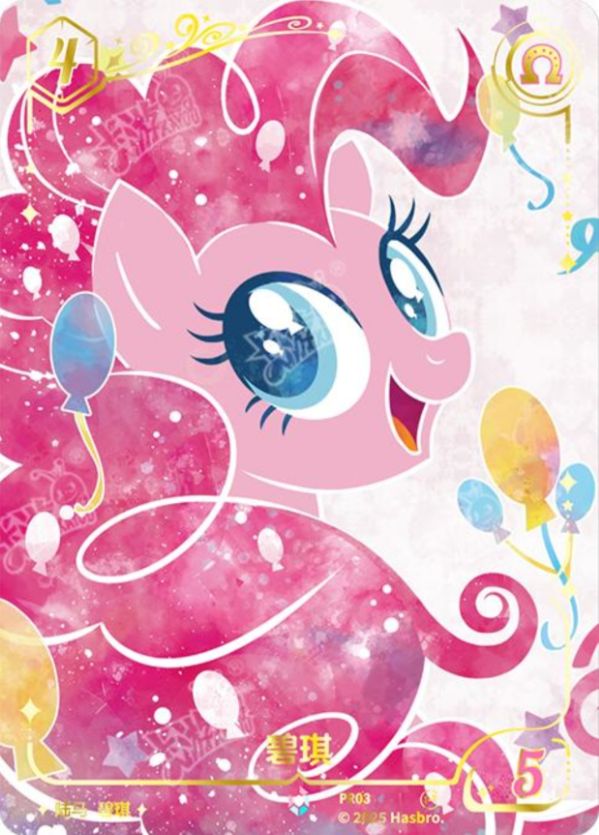 MLP TCG Promo Card PP Pinkie Pie single card