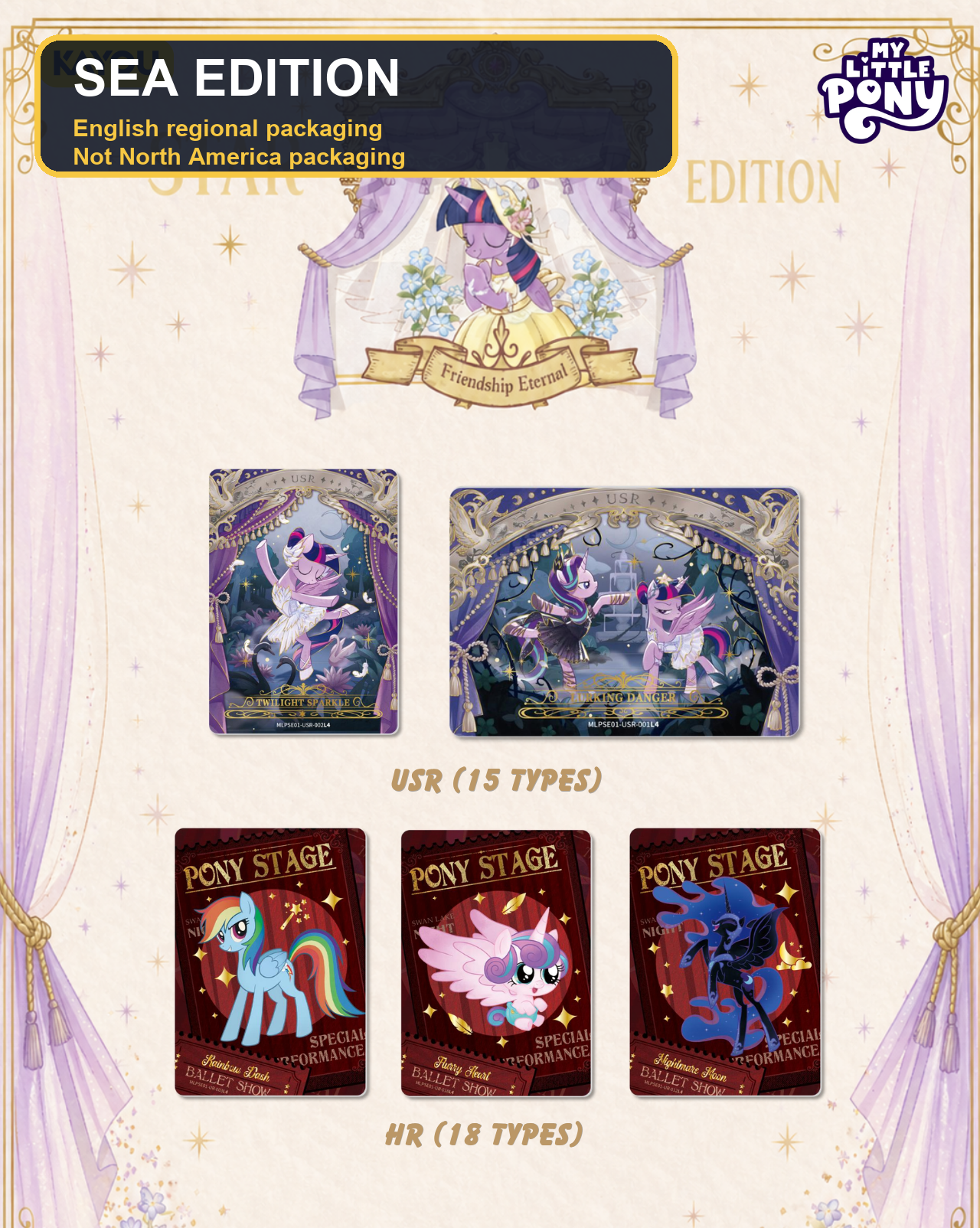 KAYOU My Little Pony Star Edition regional packaging label