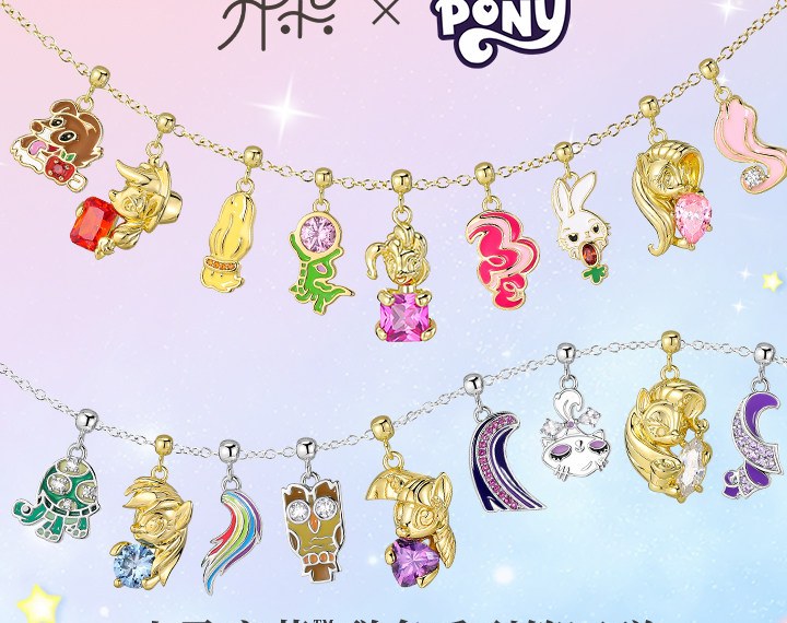 MLP KADER KaDuo jewelry charm lineup