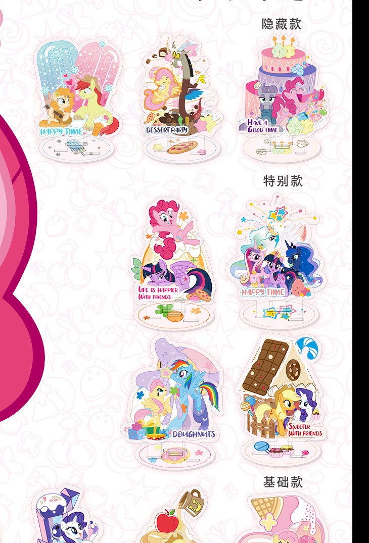MLP SearchFun acrylic and paper display goods